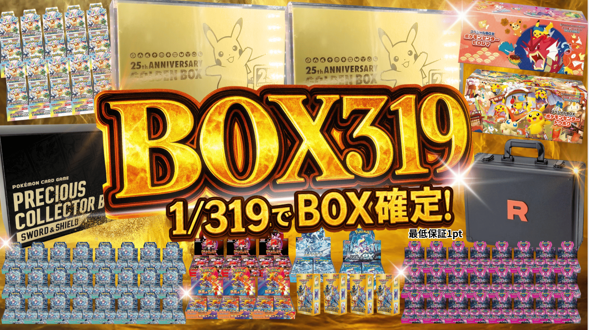 ポケカカードガチャ - トレしるオリパ