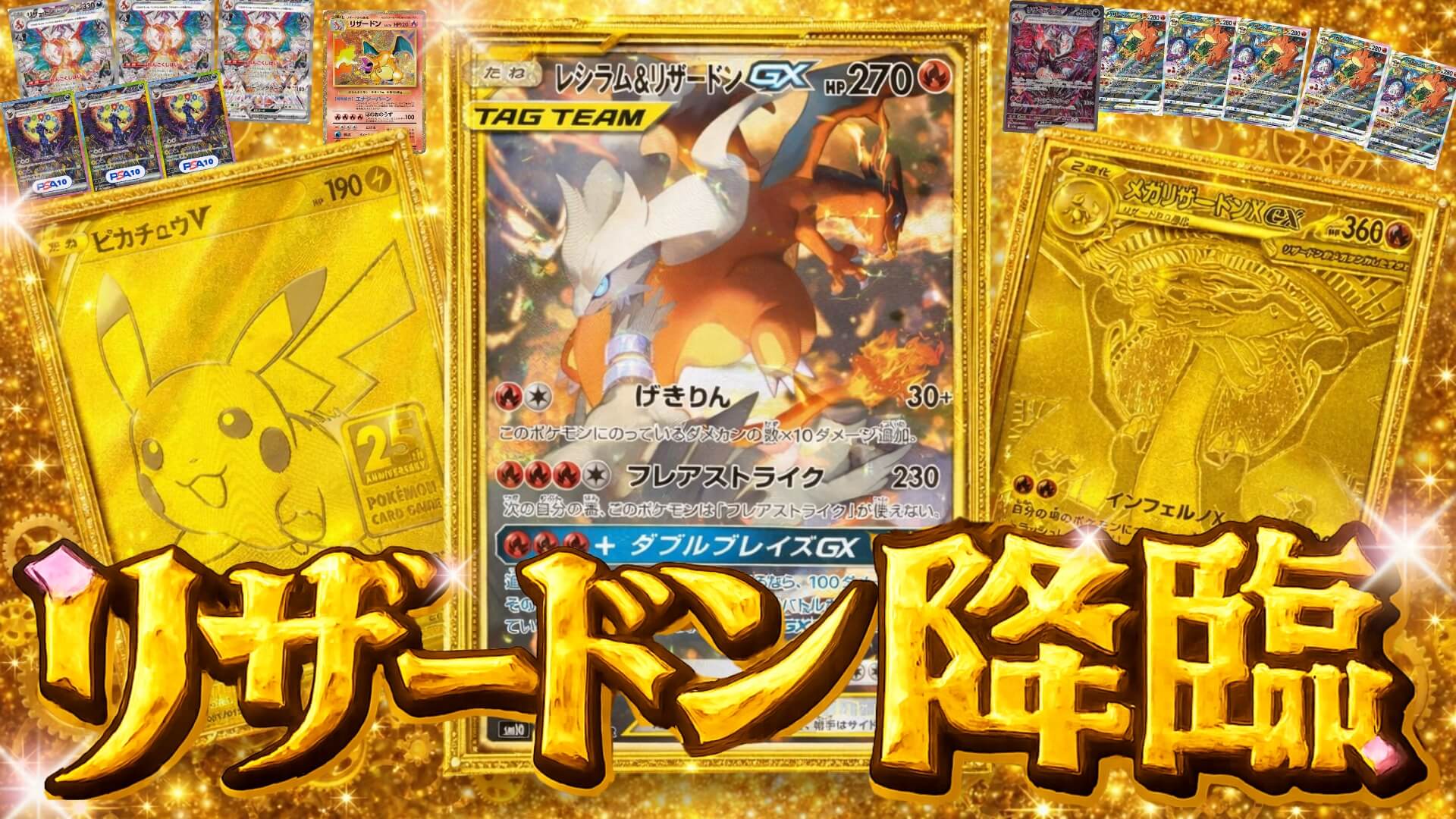 ポケカカードガチャ - トレしるオリパ